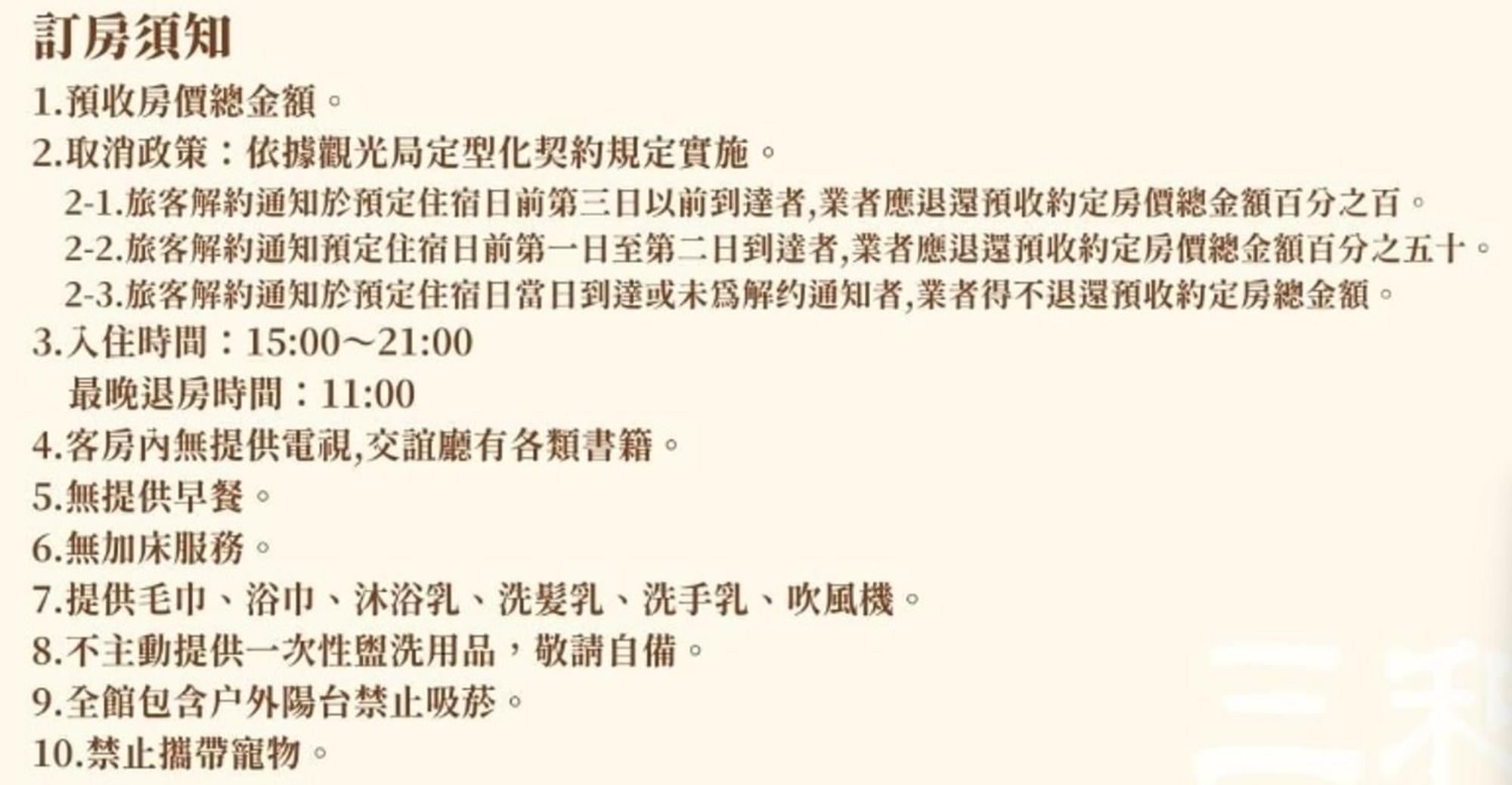 Sanhe Hotel Changhua Eksteriør bilde